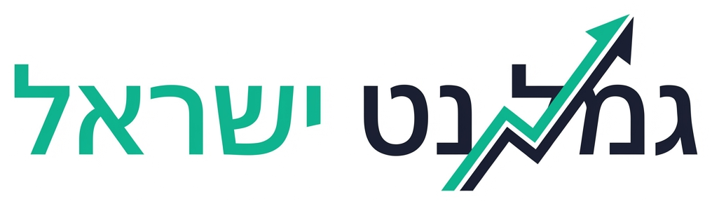 גמל נט ישראל